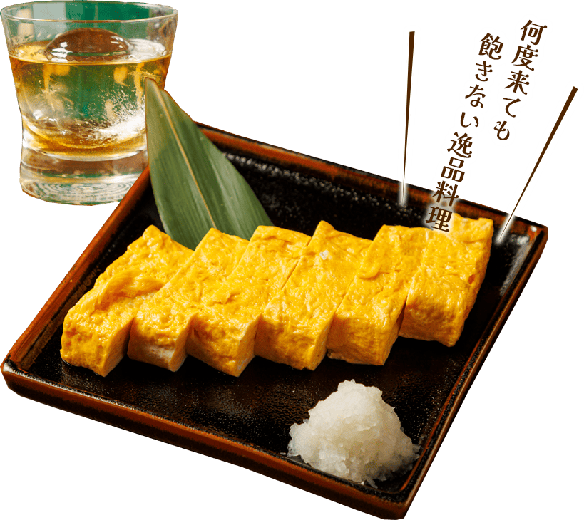 何度来ても飽きない逸品料理